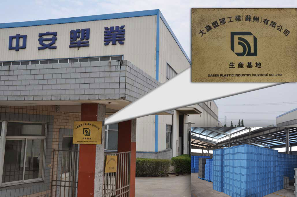 苏州大森公司生产基地